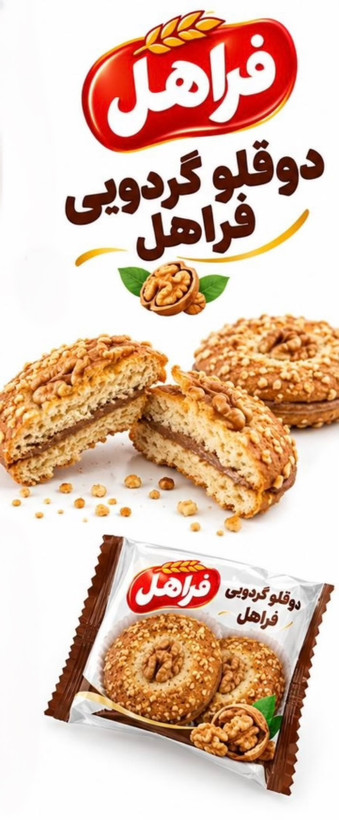 کیک روغنی دیبادو ۷۰ گرمی