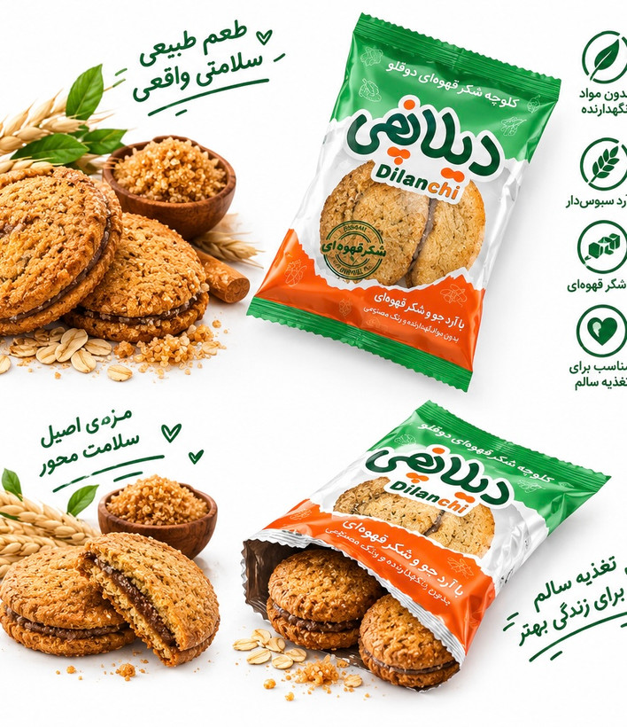 کلوچه سنتی شکری ۴۵ گرمی دیلانچی